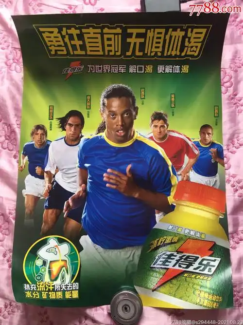 点集中在英